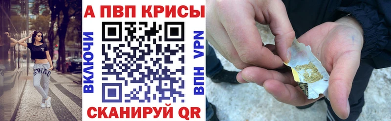 Купить где  Островной  А ПВП Соль 