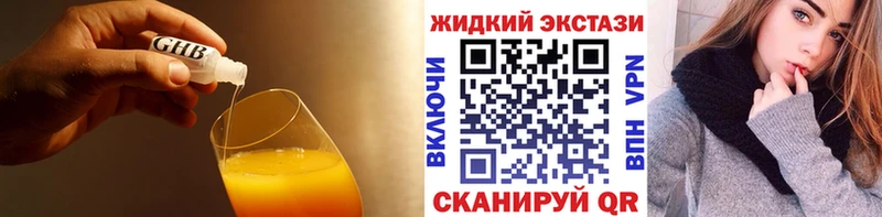 Купить закладки  Островной  БУТИРАТ Butirat 
