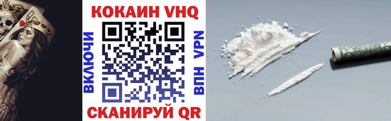 КОКАИН 97%  Купить закладки  Островной 