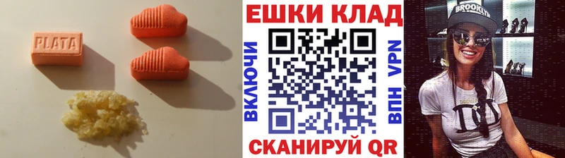 Купить закладки  Островной  Ecstasy круглые 