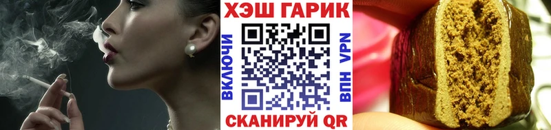 Гашиш hashish  Купить закладки  Островной 