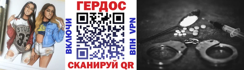 ГЕРОИН афганец  Купить  Островной 