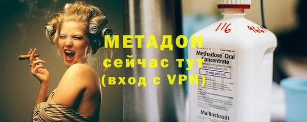 марки lsd Балахна