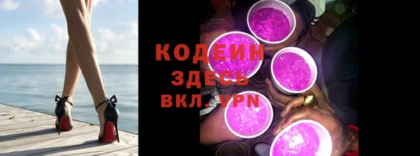 2c-b Балабаново