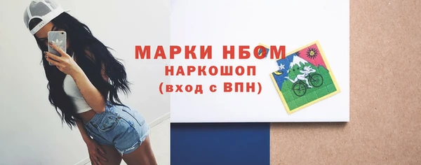 2c-b Балабаново