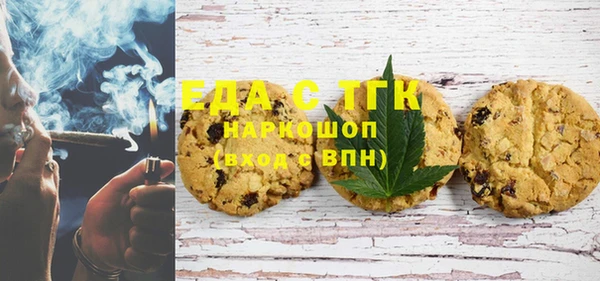 марки lsd Балахна