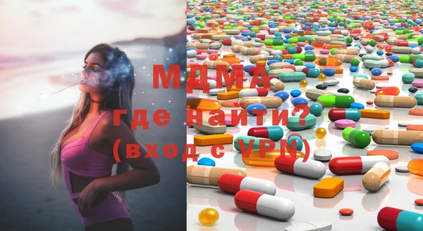 марки lsd Балахна