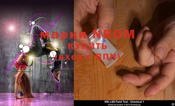 марки lsd Балахна