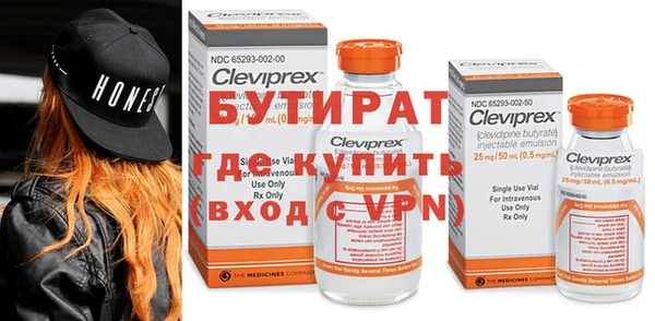 2c-b Балабаново