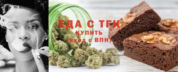 2c-b Балабаново