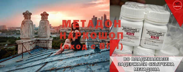 метадон Баксан