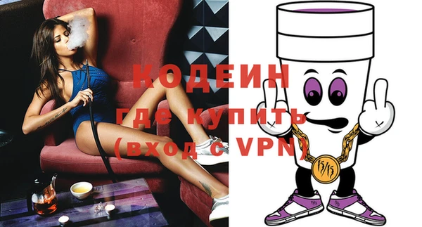 марки lsd Балахна
