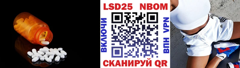 Купить закладки  Островной  LSD-25 экстази ecstasy 