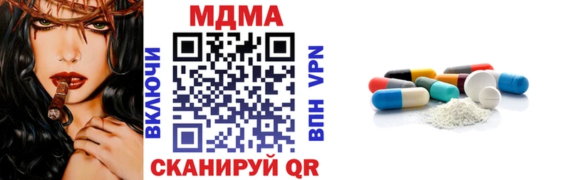 МДМА crystal  Купить закладки  Островной 