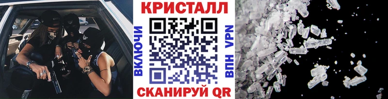 Купить Островной Метамфетамин витя