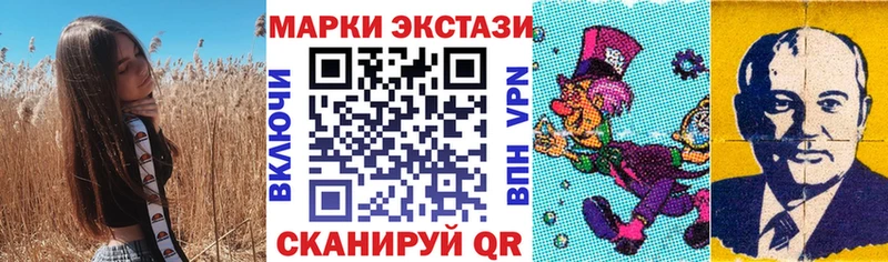 Купить где  Островной  Марки 25I-NBOMe 1,8мг 