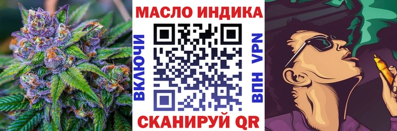 Купить где Островной ТГК гашишное масло