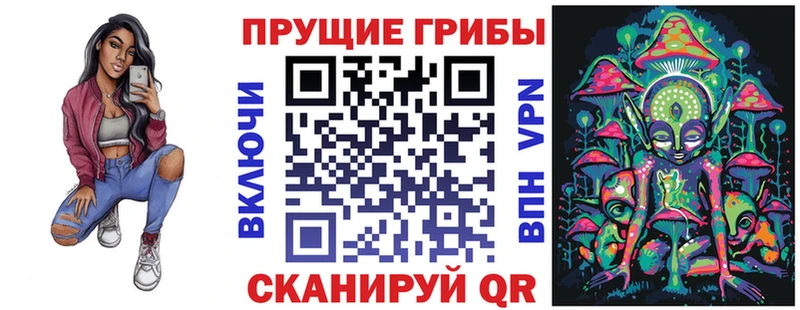 Купить закладки  Островной  Галлюциногенные грибы прущие грибы 